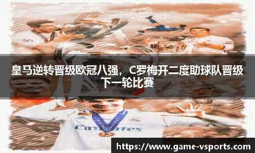 VSport官网