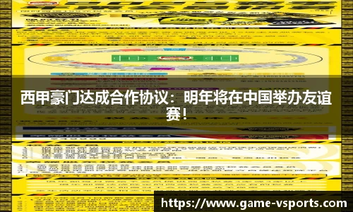 VSport官方入口
